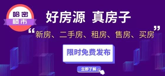 哈密出入境管理,哈密护照在哪里办理