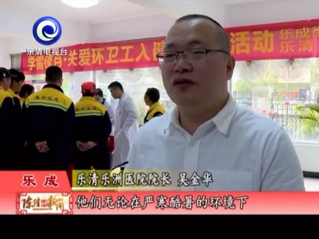 幸福感蹭蹭往上涨！义诊送健康，城市美容师你们辛苦了！