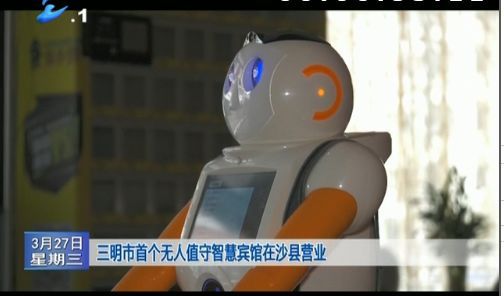 涓夋槑鏃犱汉閰掑簵,棣栧鏃犱汉鏈潵閰掑簵