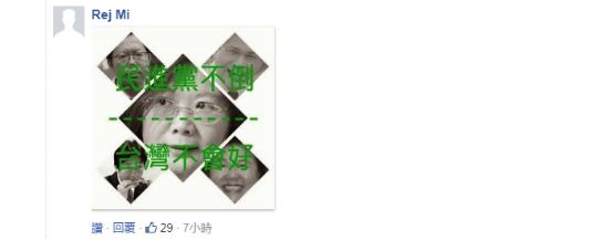 果然，一群“*独台**吉娃娃”