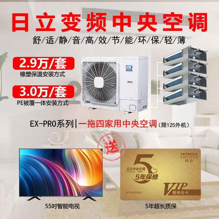 松下智能马桶盖团购,松下智能马桶盖值得入手一款