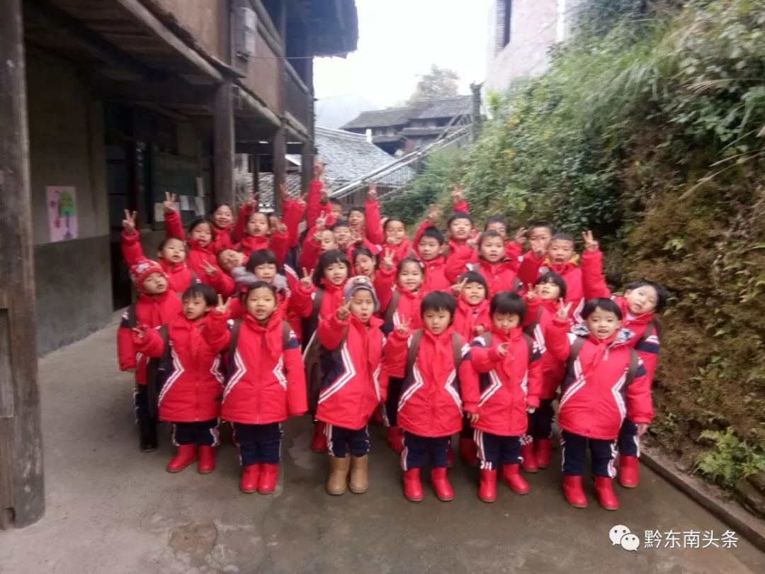 爱在苗乡芦笙版,爱在苗乡黔东南