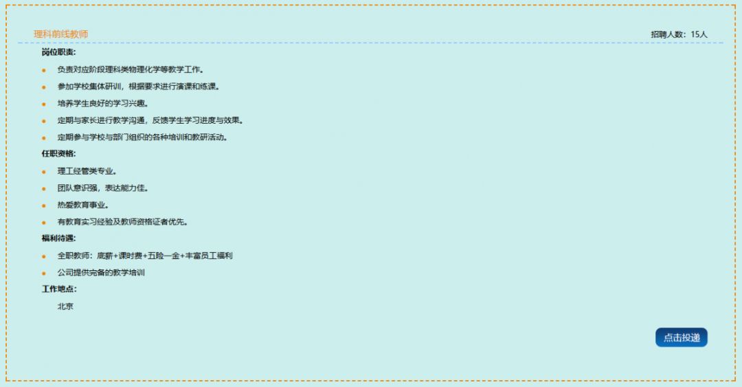 校招优选专业,校招智联招聘