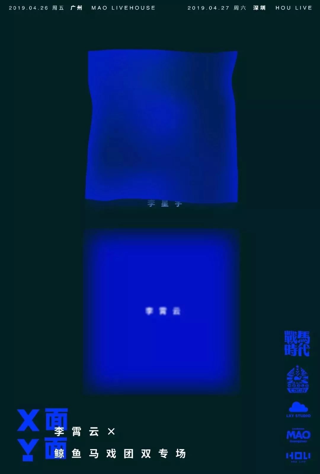 战马时代X自如Z-Lovi|把生活一饮而尽，周*不五**醉不归