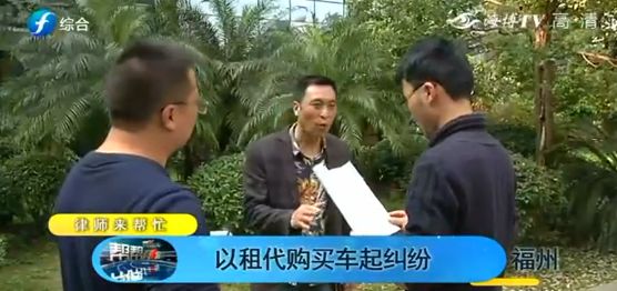 以租代购卖车车行把车开走,以租代购公司把车开走了