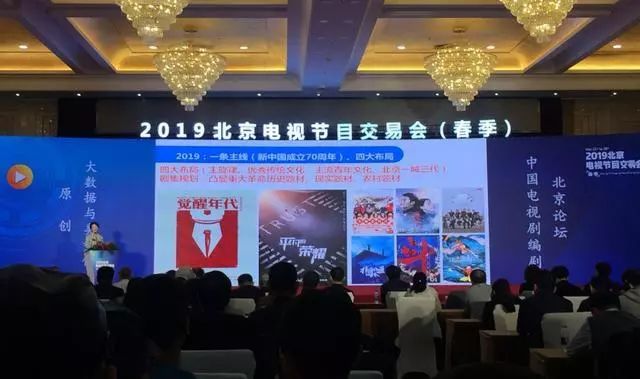 春交会论坛视频,春交会