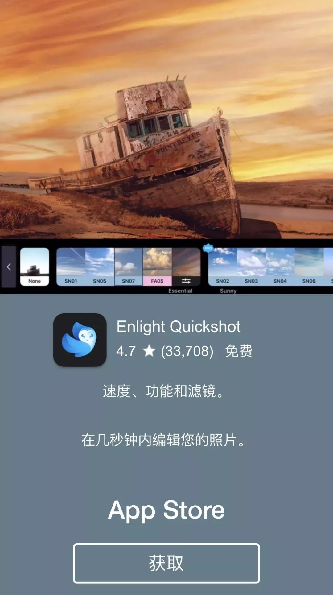 vlog必备十大app,新手做vlog必备的5个app