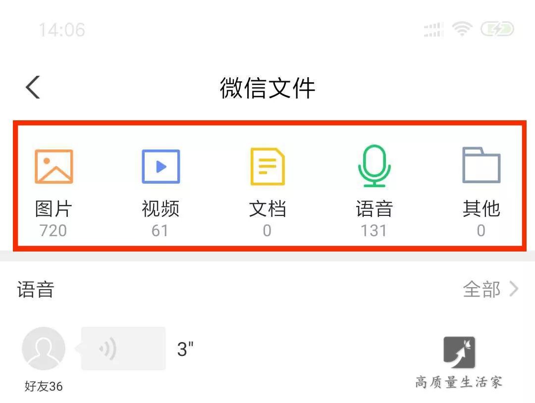 怎样释放微信占用的手机内存空间,手机微信卡内存满了怎么办