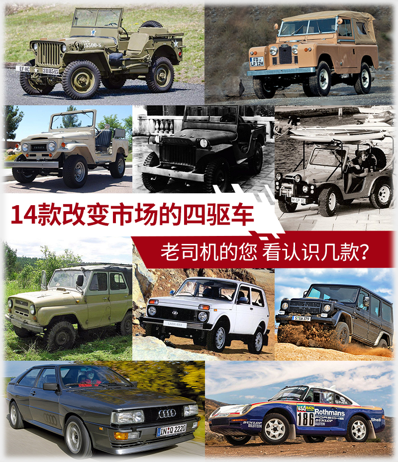 14款改款高尔夫,14款改款霸道