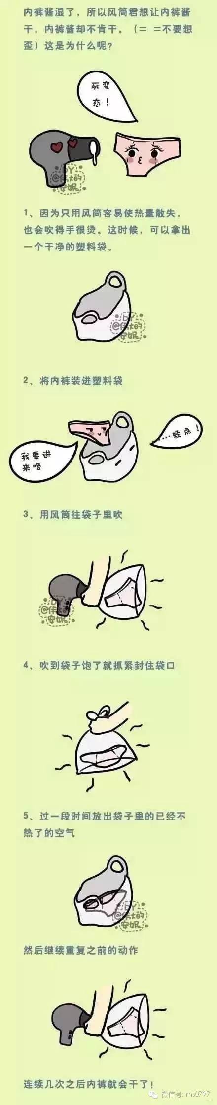 南风天如何防潮除湿,南风天地板潮湿怎么处理比较好