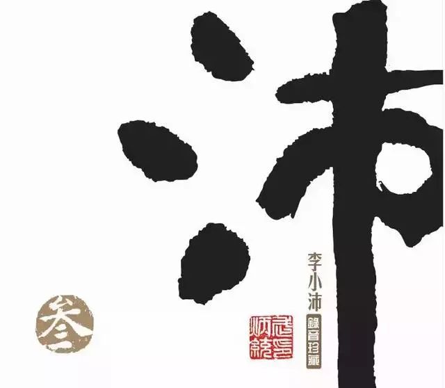 第21届汕头音响展,2023汕头音响展