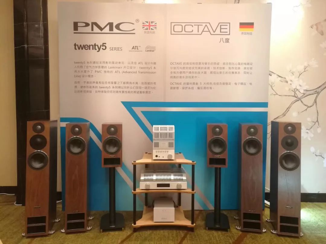 第21届汕头音响展,2023汕头音响展
