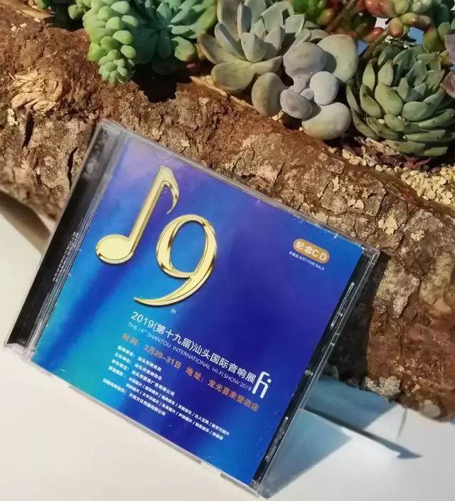 第21届汕头音响展,2023汕头音响展