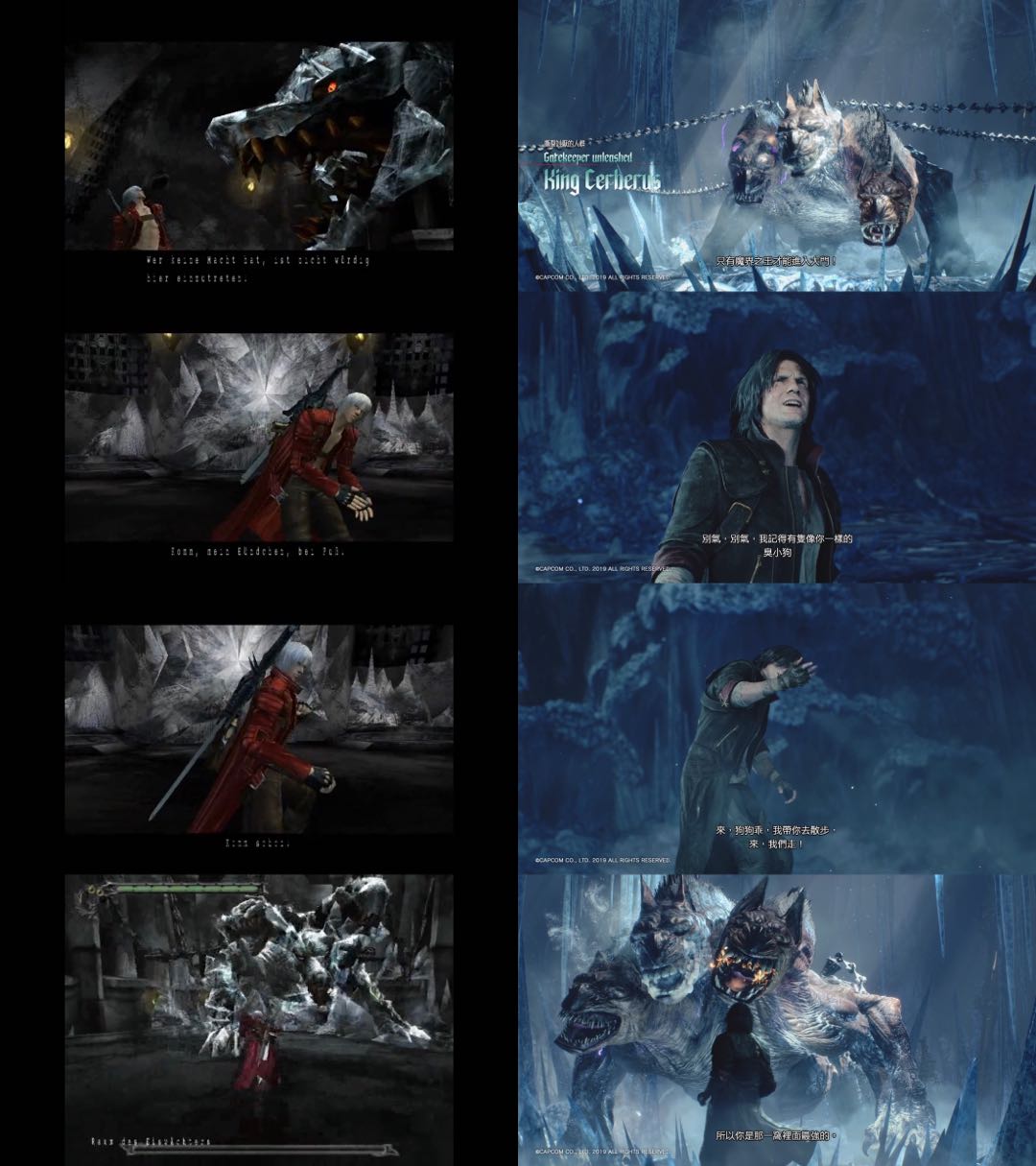 鬼泣5ps4版本和ps5版本区别,鬼泣5试玩体验