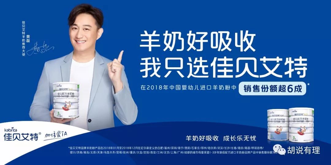冲刺80亿，澳优成进口奶粉配方注册最大赢家！佳贝艾特、欧选、能立多、海普诺凯、悠蓝、淳璀……