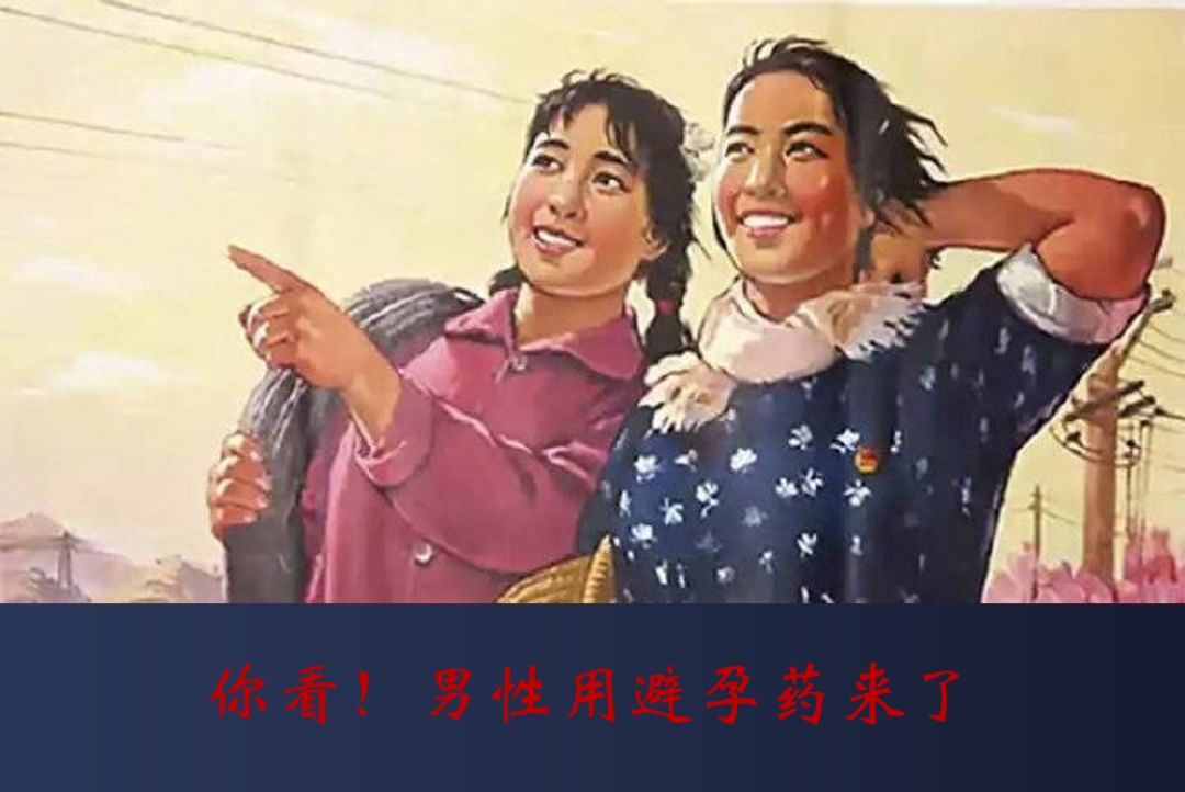 男性口服避孕药避孕率,男性吃避孕药成功率高吗