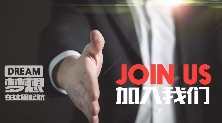 joinus招聘2023,新欧洲旅游公司招聘要求