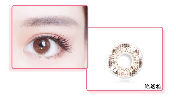 哪种美瞳最好看,什么样的美瞳最适合