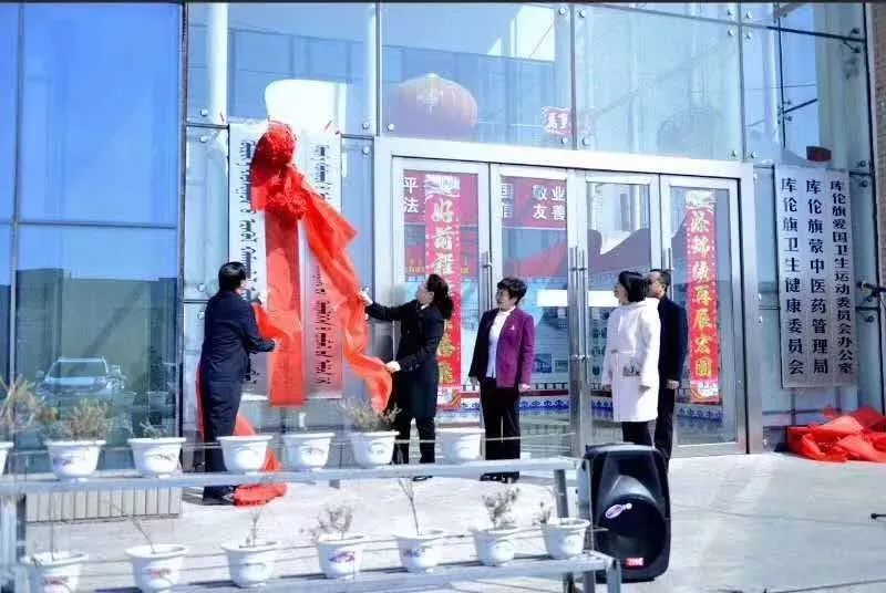 库伦新闻联播,今日通辽市库伦旗头条新闻