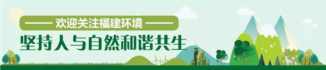 福建省级生态环境大数据云平台,福建生态云平台