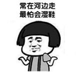 安全期啪啪该怎么避孕?