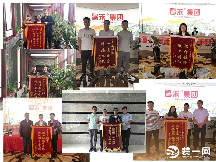 银川昌禾装修公司人名单,银川昌禾装修公司报价