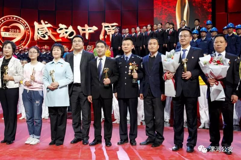 致敬！漯河英雄特警王培再添殊荣，荣获2018“感动中原”十大年度人物