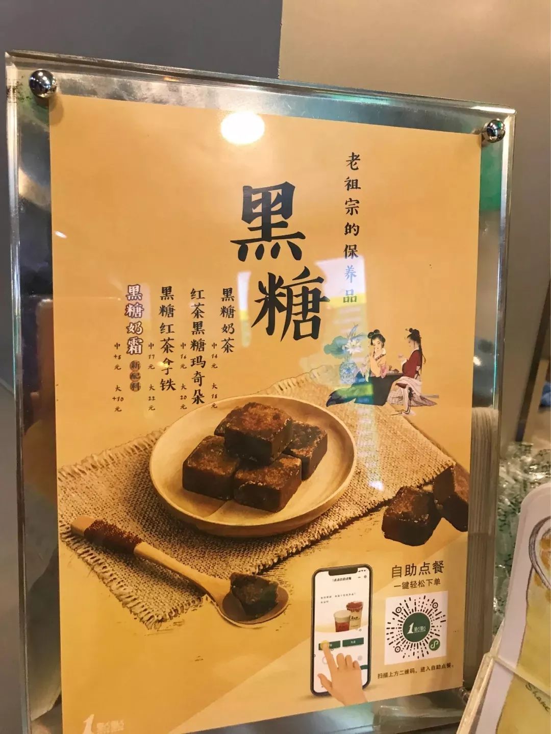 开茶饮店一般开多大,喜茶奶茶店经营模式
