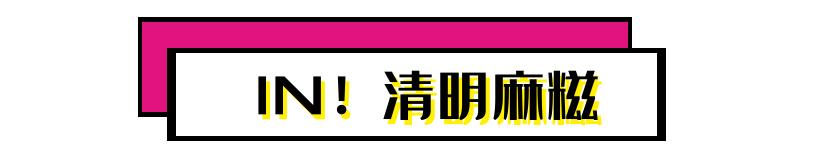 宁海每年这一两天,家家就开始做这件事...