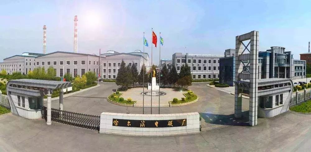 哈尔滨国企年薪排名,哈尔滨专科国企招聘