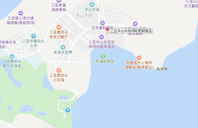 三亚半山半岛洲际水景房,洲际酒店水景房