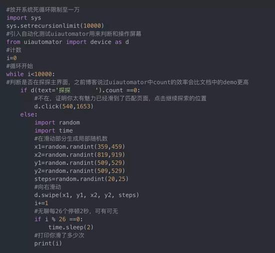 我在探探上24小时内遇到的25个*子骗**