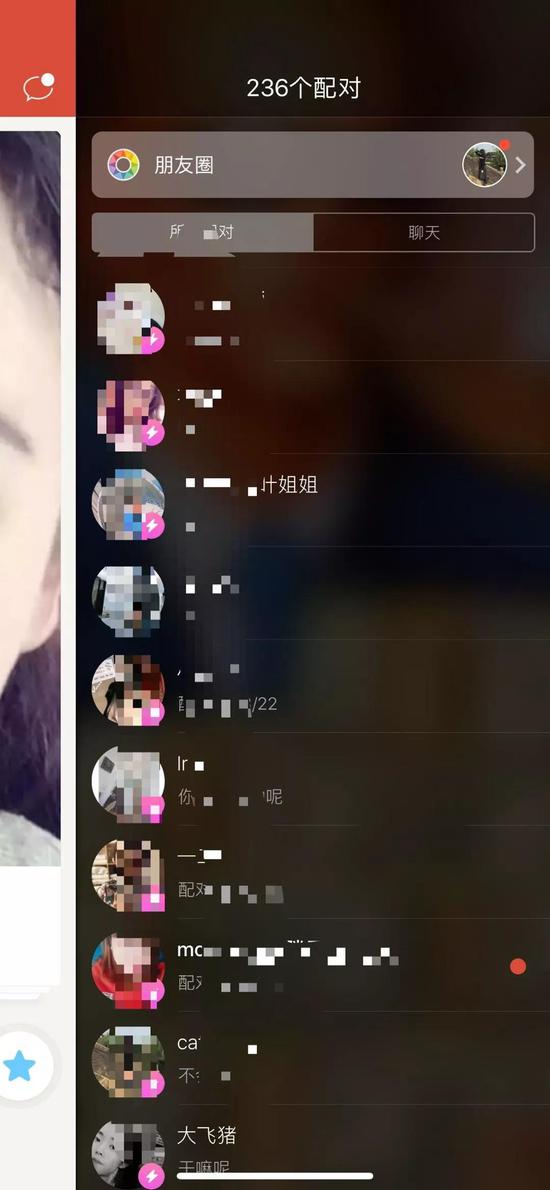 我在探探上24小时内遇到的25个*子骗**