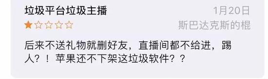 我在探探上24小时内遇到的25个*子骗**