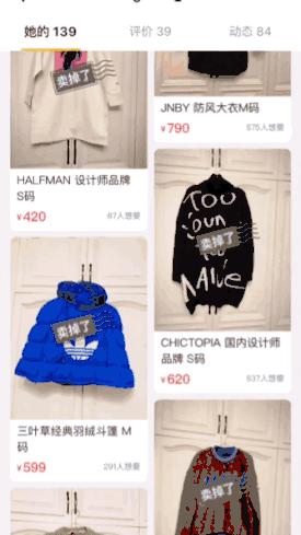 张雨绮沈梦辰,张雨绮沈梦辰海底捞完整版