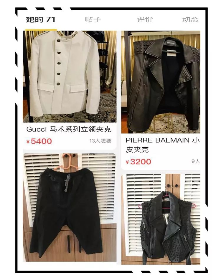 张雨绮沈梦辰,张雨绮沈梦辰海底捞完整版