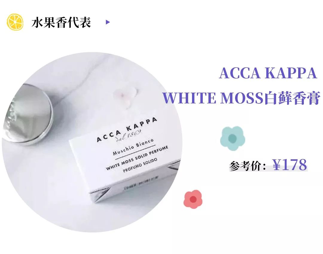 闻一次就念念不忘的香水,闻一次就忘不掉的香水