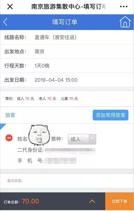 好消息免费乘坐,好消息乘飞机半价游景区