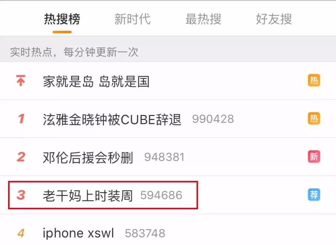 土味营销行业怎么样,土味营销是如何成为爆款的