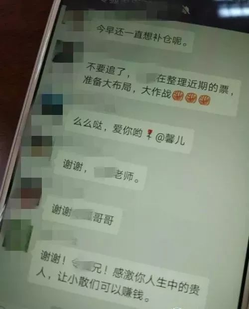 微信群被骗1000,群里除了自己全是骗子如何防诈骗