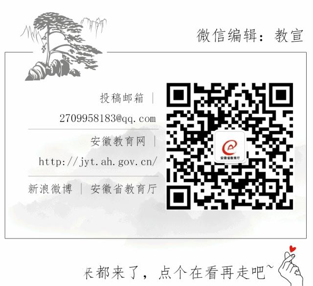 女教师坚守大山深处33年,女教师坚守深山32载