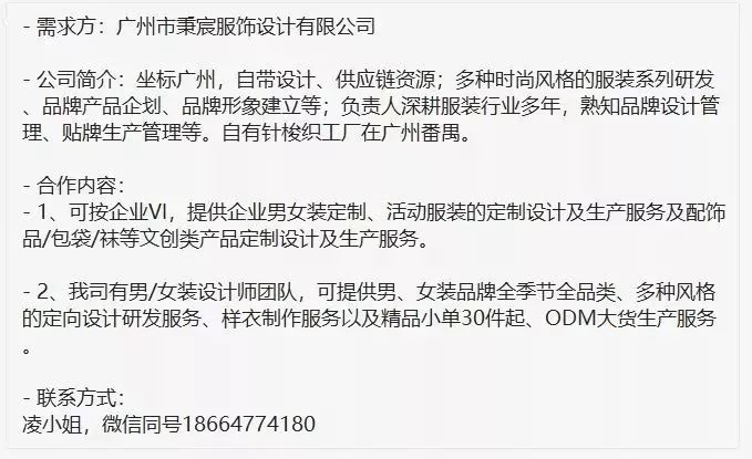 招聘合作:路易威登、阿里巴巴、大洲体育等|视频助手、摄影师、设计师等职位在招