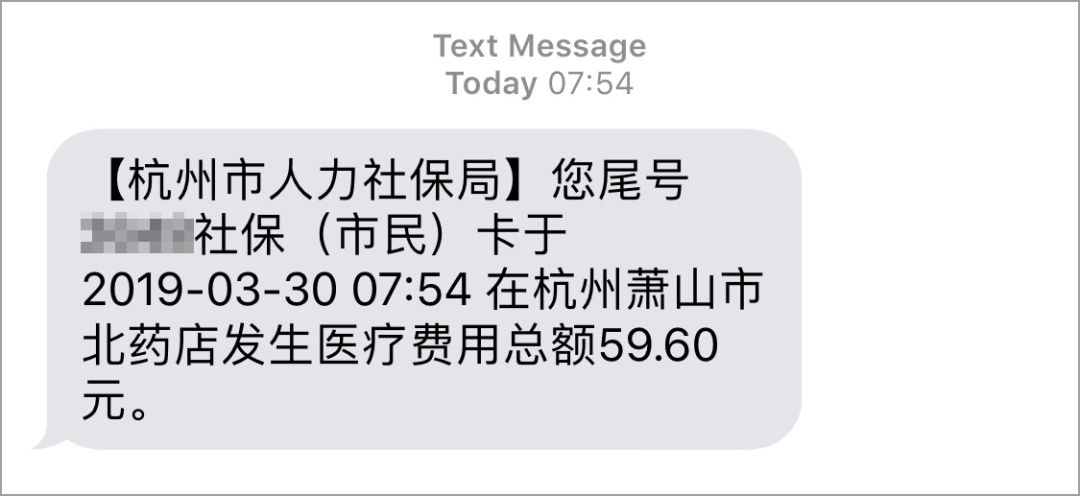 杭州市民卡弄丢了怎么办,市民卡丢了又找回