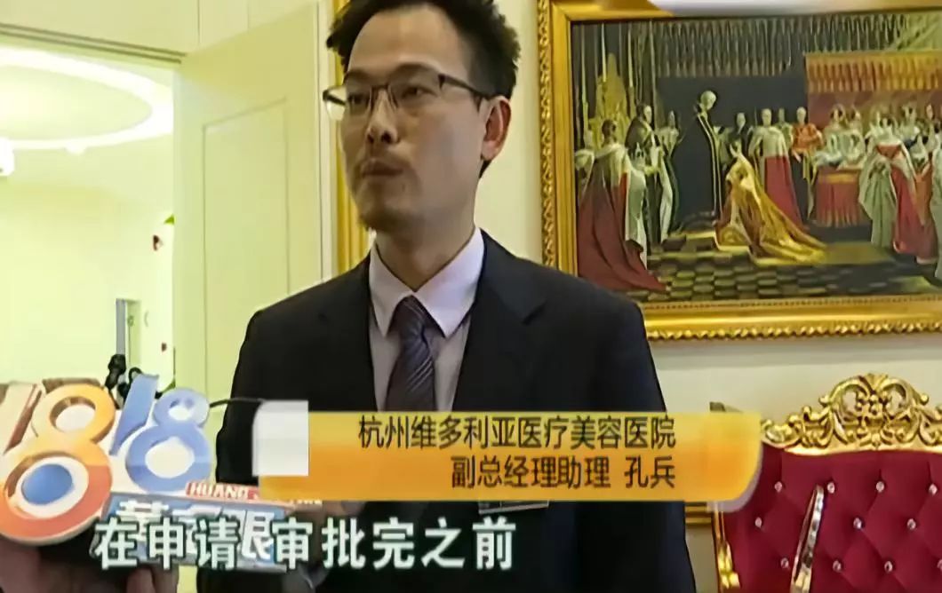 缁村鍒╀簹榧诲瓙鏁村舰浜茶韩缁忓巻,缁村鍒╀簹鏁村舰鐪肩毊鏉惧紱