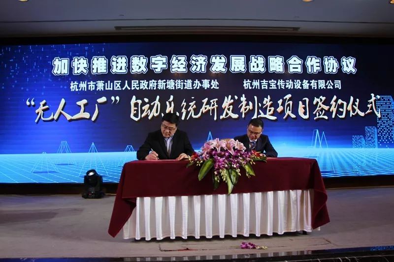 萧山重大项目,萧山重大产业项目是哪些