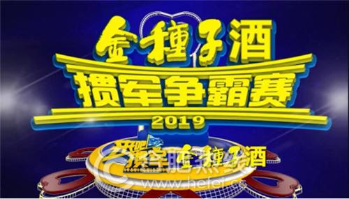 安徽综艺来吧掼军最新一期,安徽综艺频道来吧掼军回看