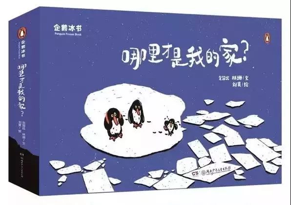 原创图画书获奖作品,十本经典图画书