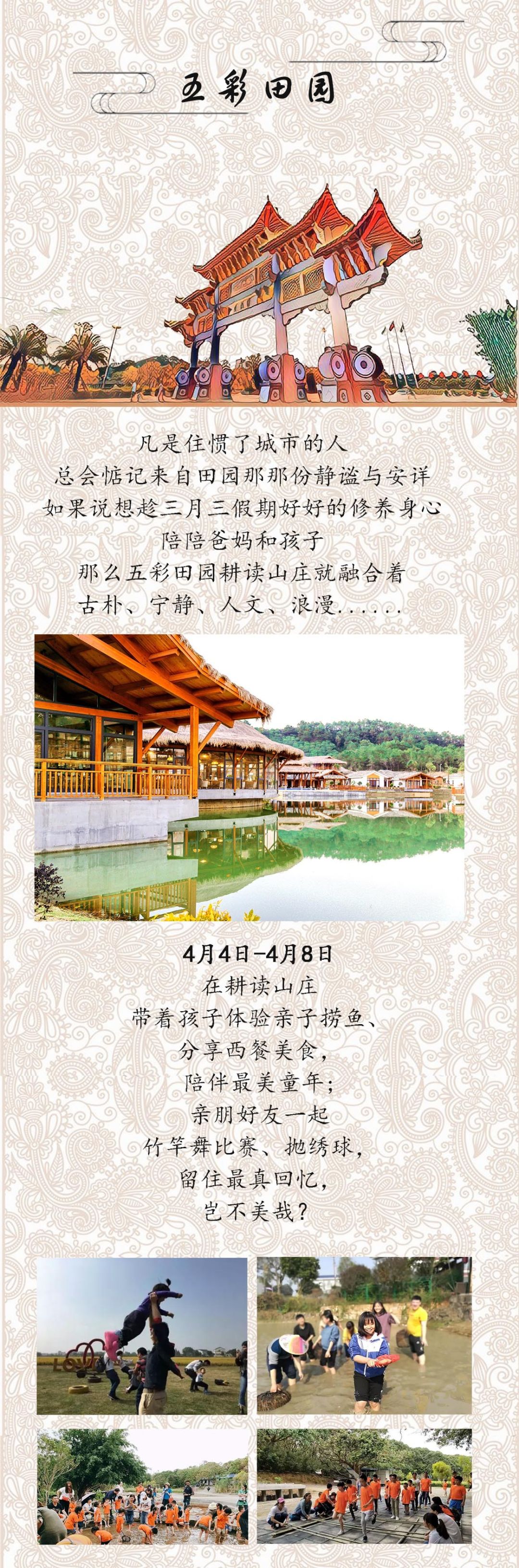 【嘿撩撩啰】壮族三月三，玉林等你撩！