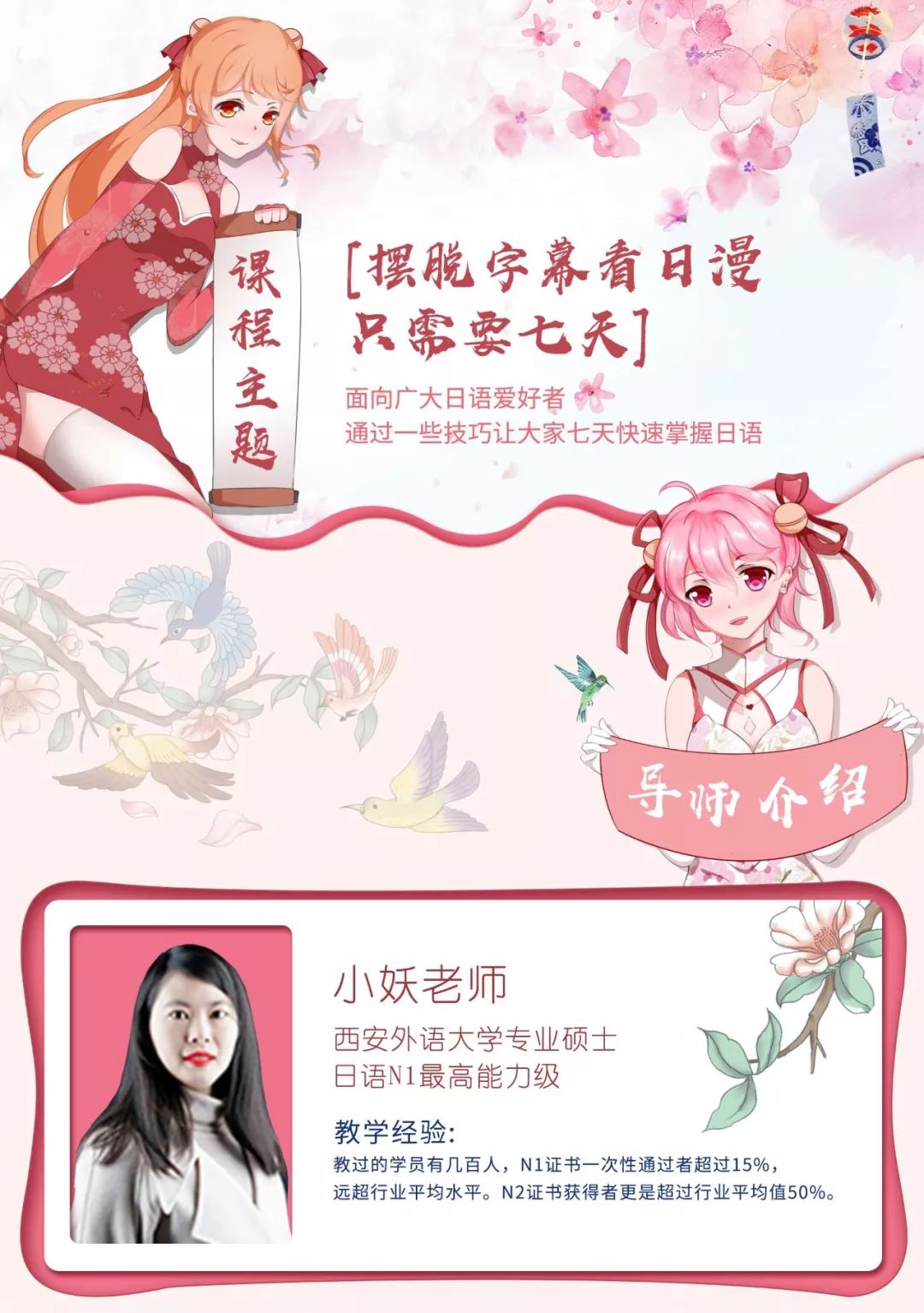 二次元追番技巧,追番的番怎么读