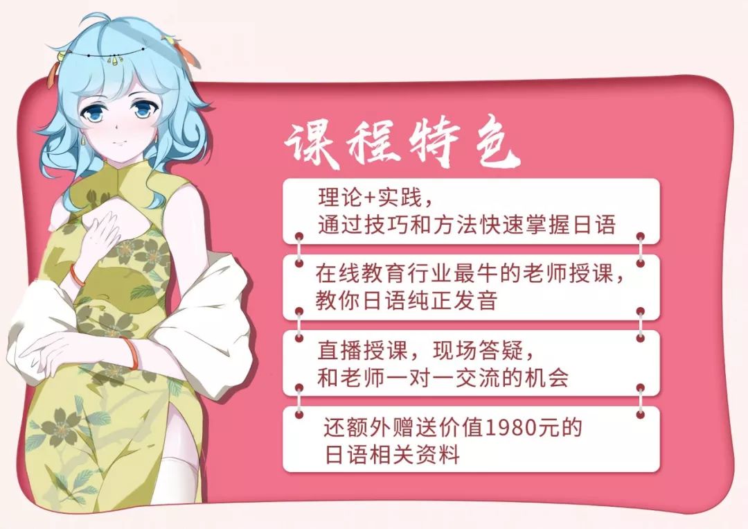 二次元追番技巧,追番的番怎么读